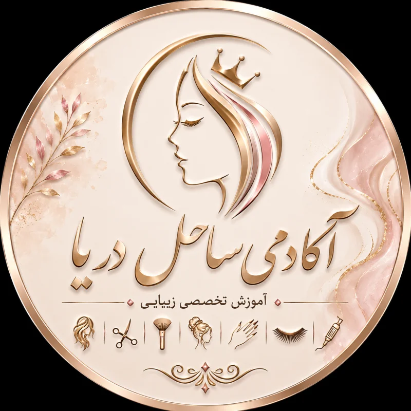 ساحل دریا