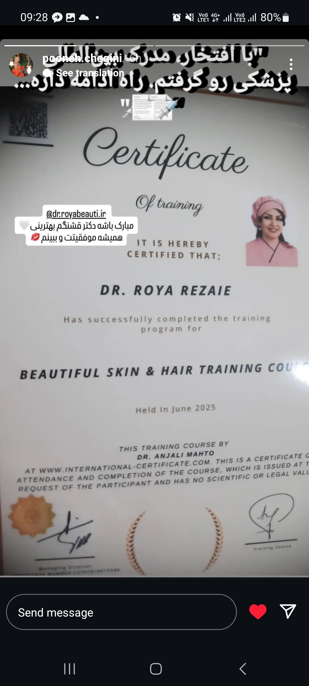 گواهی‌نامه 1